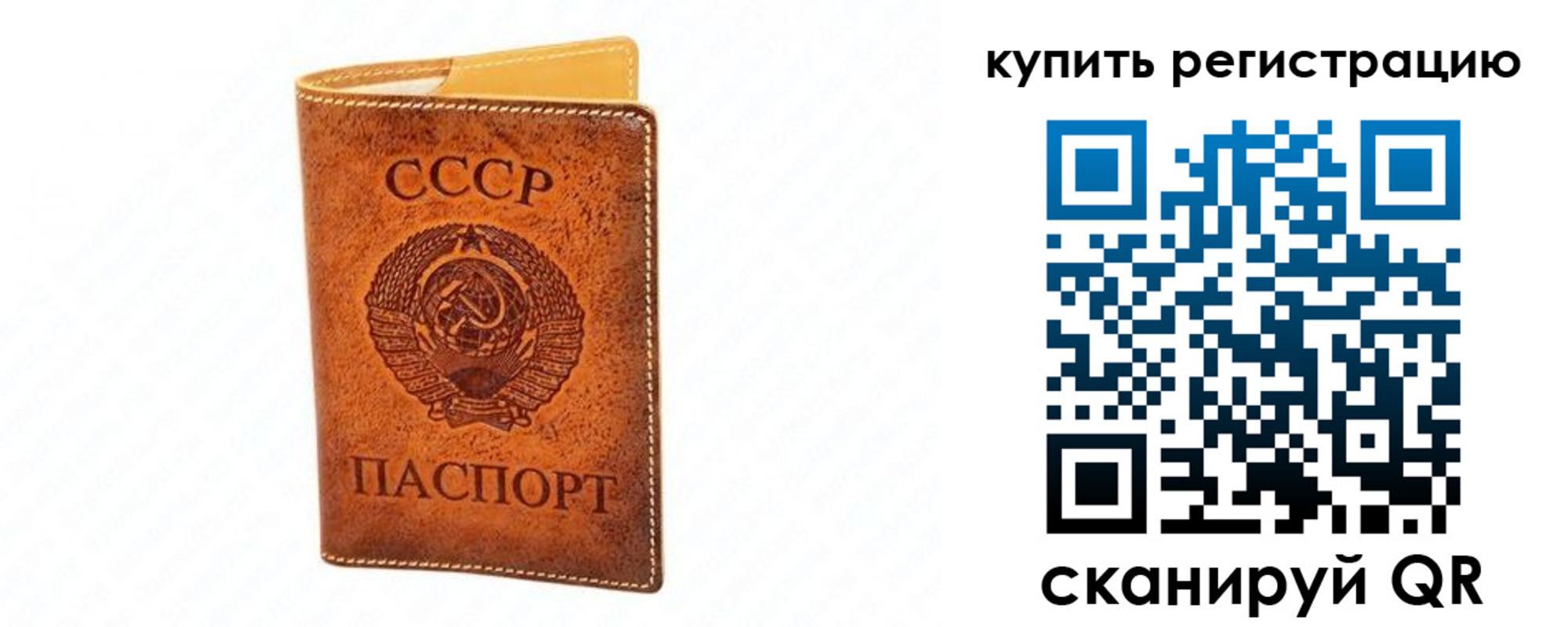 прописка регистрация в Вуктыле
