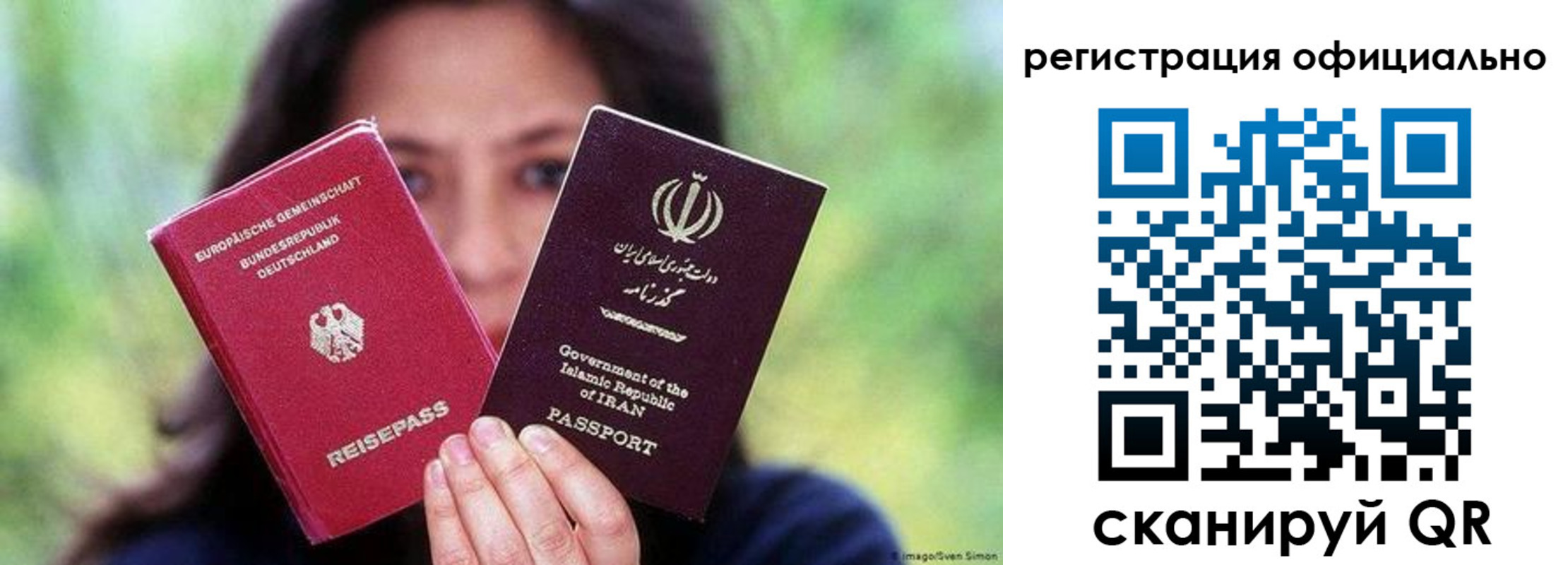 временная регистрация в квартире в Вуктыле